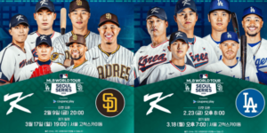 MLB 메이저리그 실시간 무료 중계 라이브 방송 바로가기