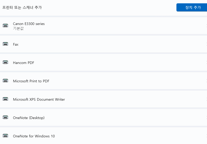 프린터 및 스캐