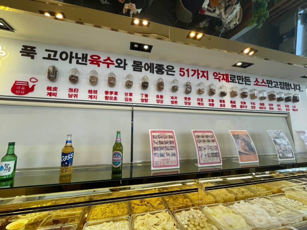 시흥 배곧 천향오마라탕 꿔바로우 맛집 24시운영