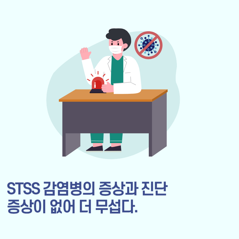 증상 없는 STSS 전염병 지금 일본 여행 가능? 감염병 30%가 사망! 젊을 수록 치명?